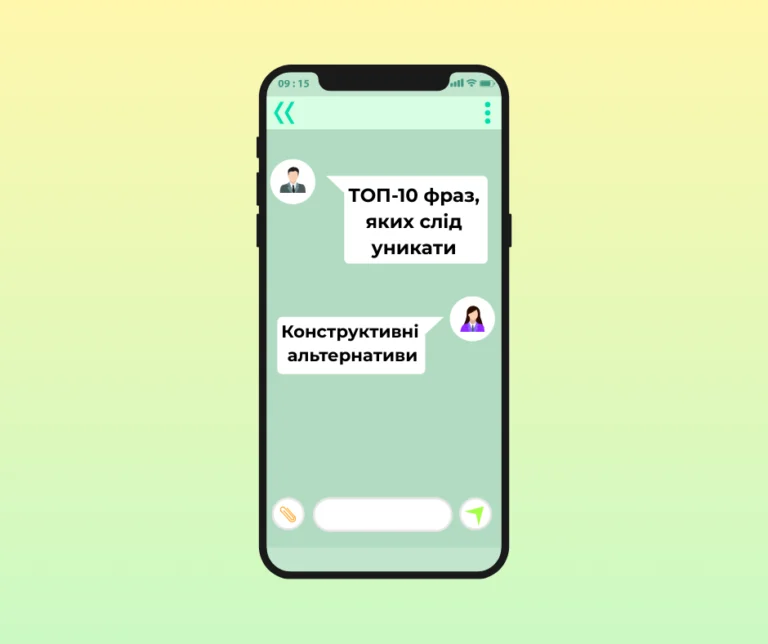 приклад 13